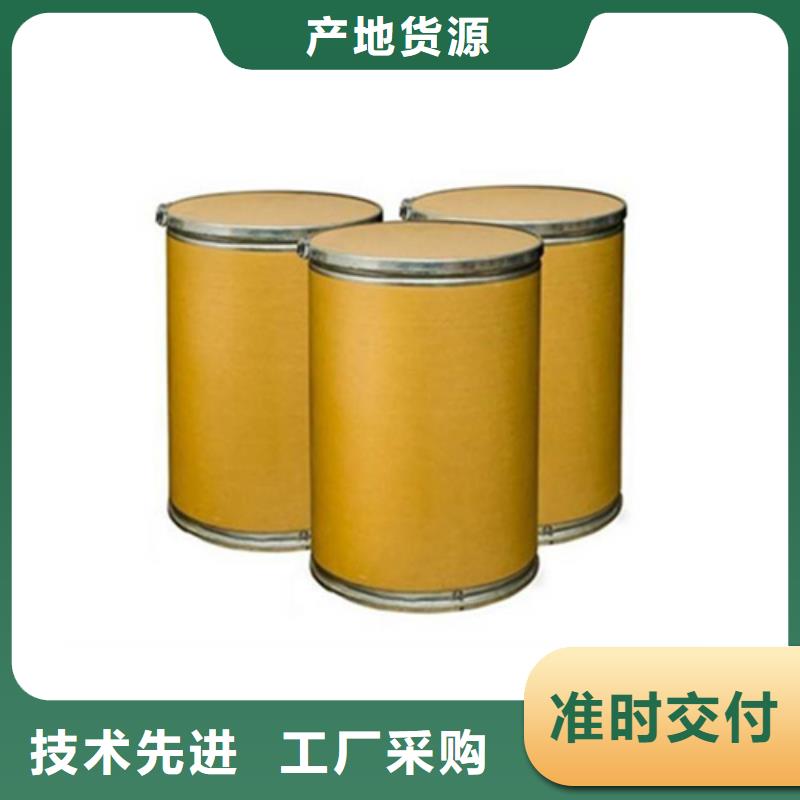 惠济五氯化磷相对分子质量