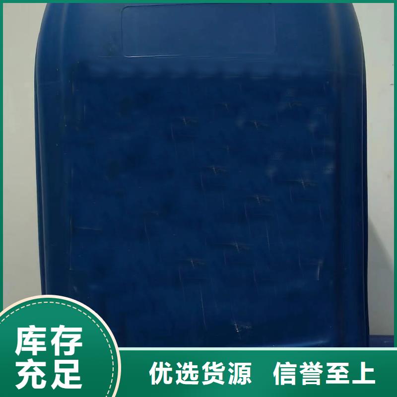 #除油除锈抗氧化皮#-质优价廉
