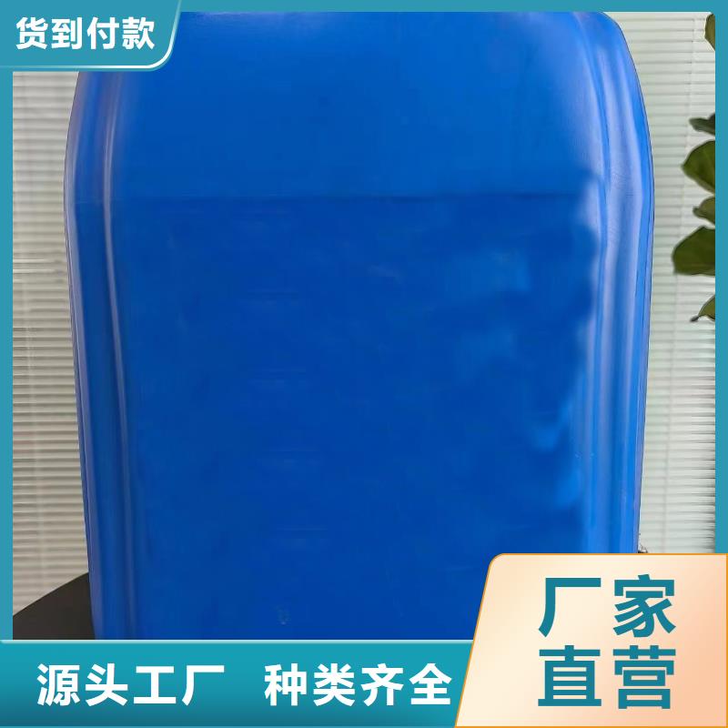 不锈钢清洗钝化液优质售后