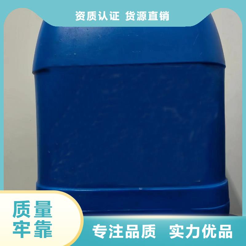 铁锈转化剂型号款式按需定制
