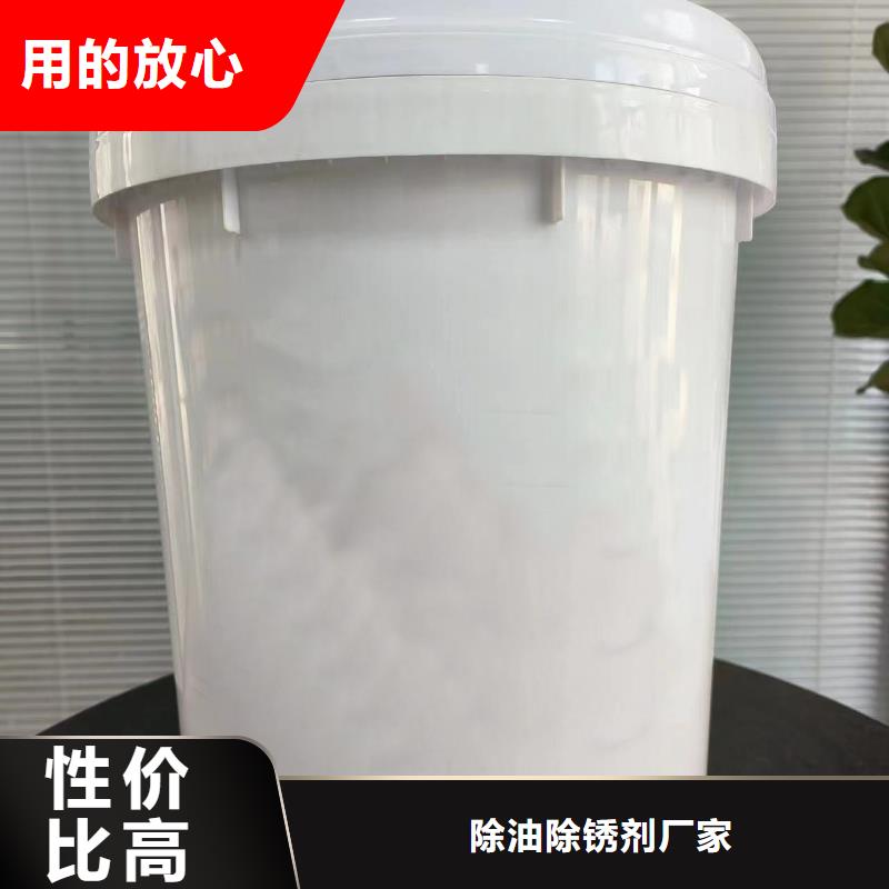 定做除锈剂的除锈剂的经销商