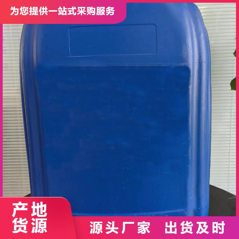 除油剂原料-实力厂家
