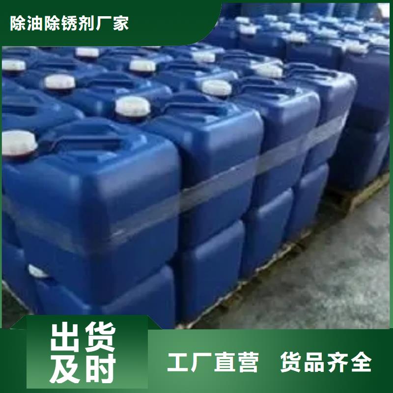 专业销售防锈除锈剂-靠谱