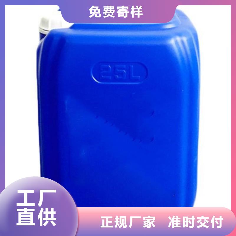 【除锈剂除油除锈剂质量优选】