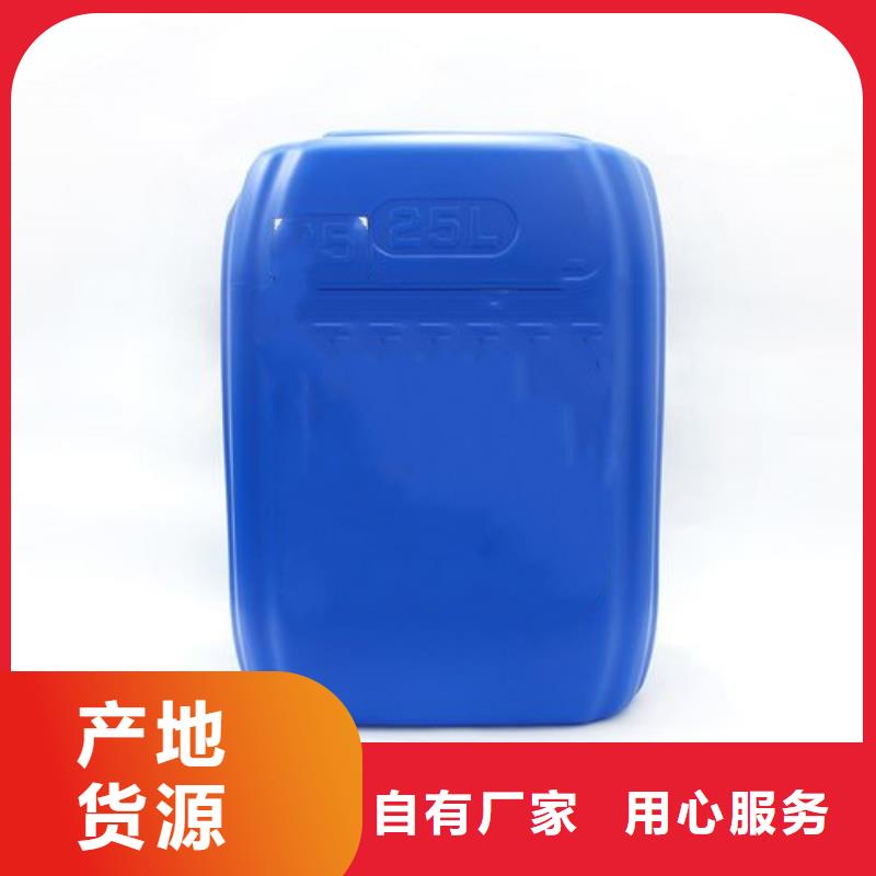 铁锈转化剂品牌-报价_除油除锈剂厂家