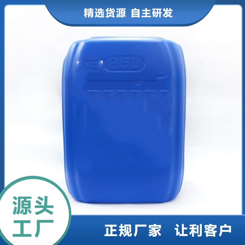 【除锈剂】 不锈钢清洗钝化液厂家直销货源充足