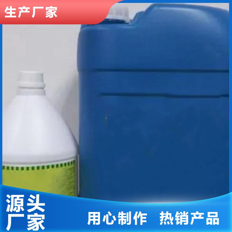 除油除锈抗氧化皮全国送货
