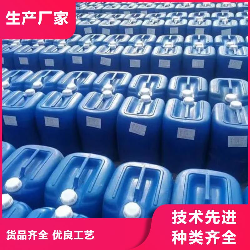 质量优的除锈除油剂品牌厂家