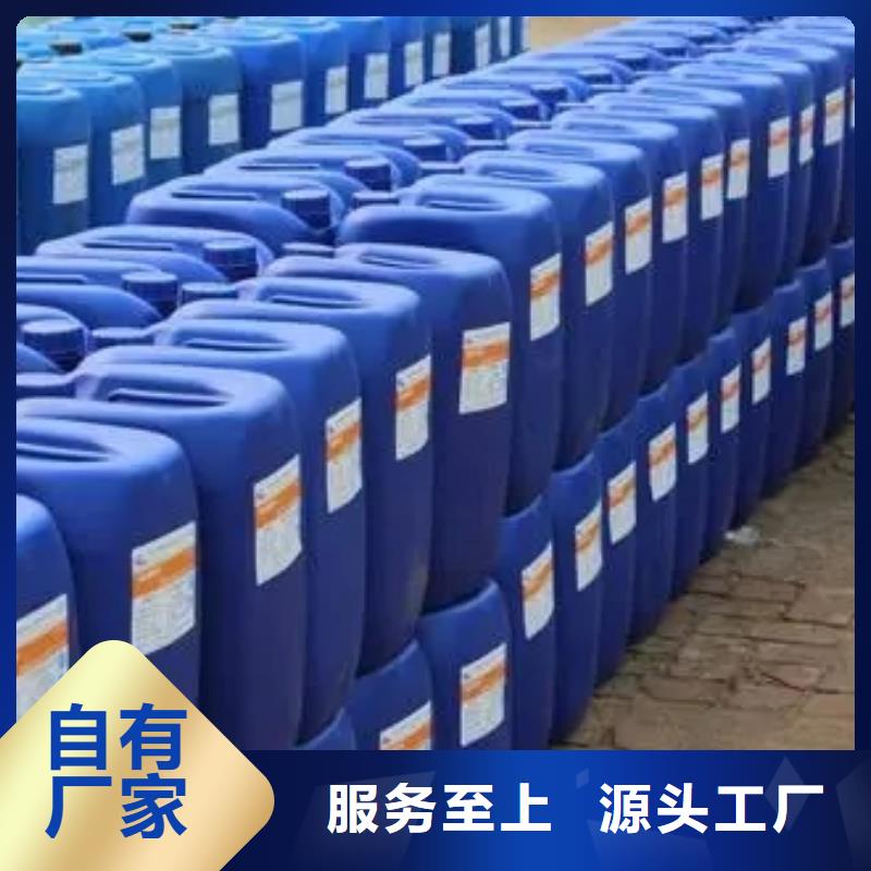 有现货的铝件处理液品牌厂家