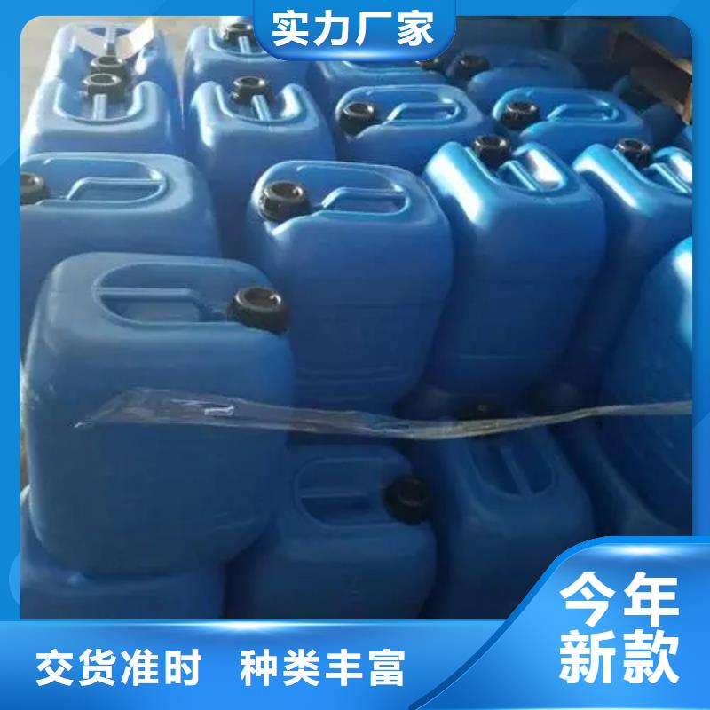 陶化剂厂家现货批发