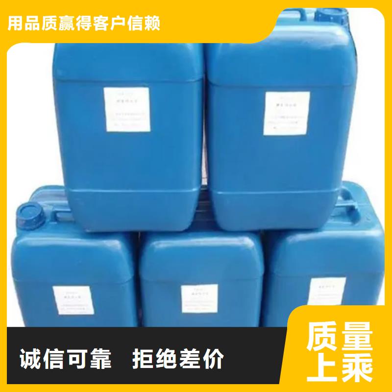 除锈剂40有现货