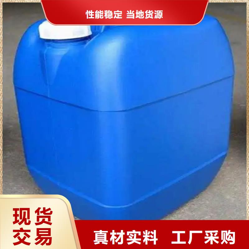 有现货的铝件处理液品牌厂家