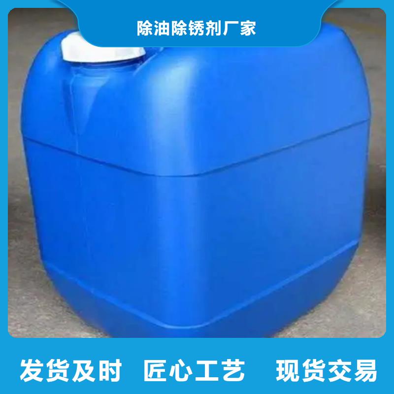 除锈剂,脱塑剂符合标准