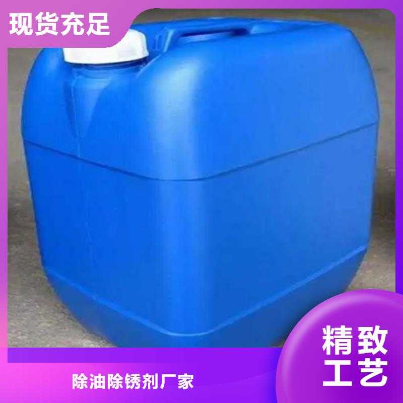 供应脱漆剂厂家电话_品牌厂家