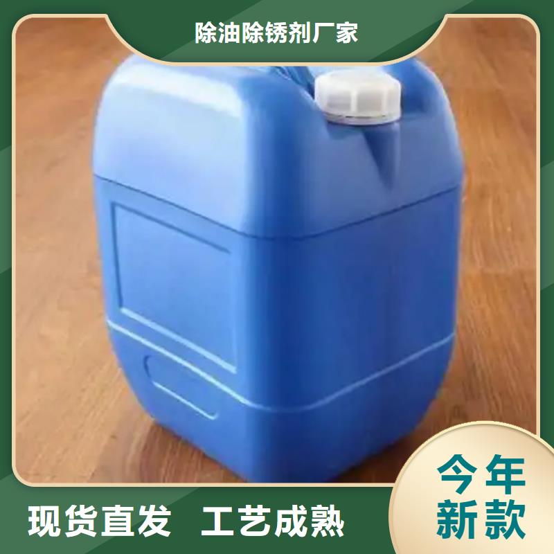 石英砂清洗剂厂家-专心做产品