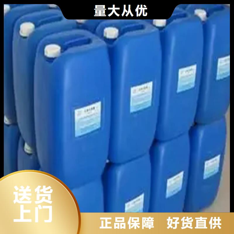 除锈剂 【硅烷处理剂】规格齐全实力厂家