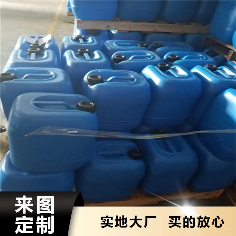 【除锈剂】除油除锈剂用心服务