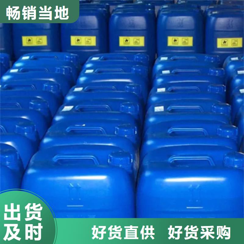 2025欢迎访问##铜铁铝件清洗处理剂##实体厂家