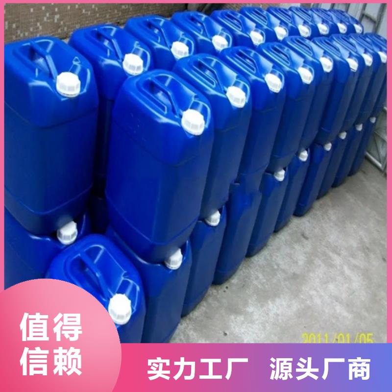 除锈剂的作用品质上乘