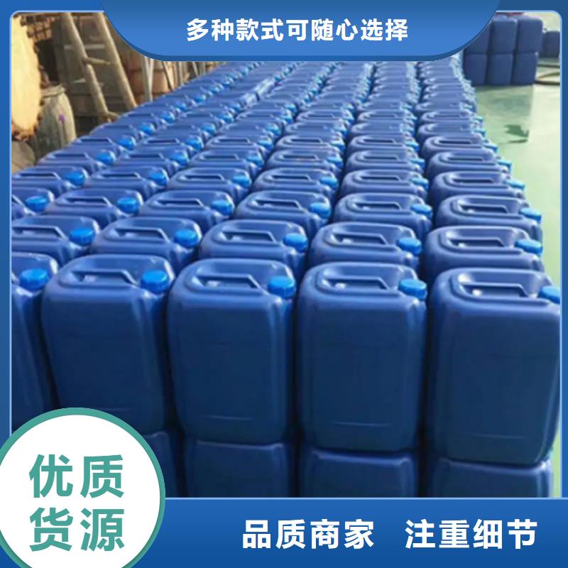 常温金属发黑厂家供应批发