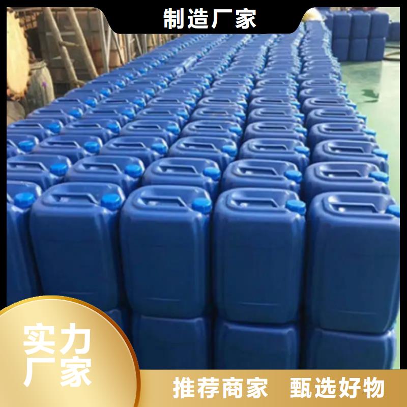 专业销售钢铁常温发黑剂-好评