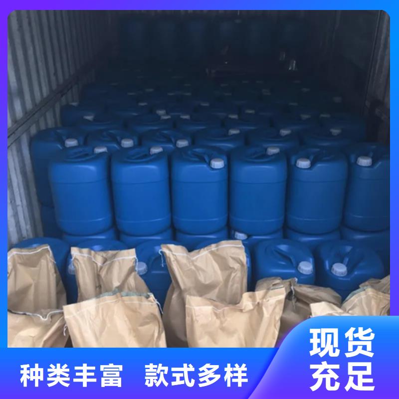 功效型铁锈转化剂多少钱
