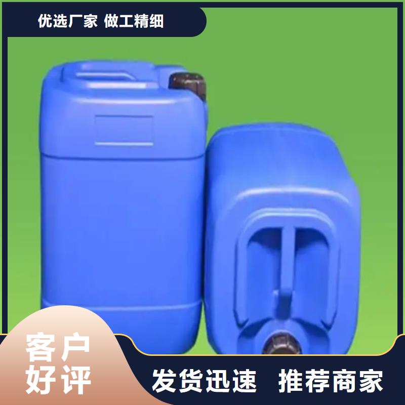 除锈剂40有现货