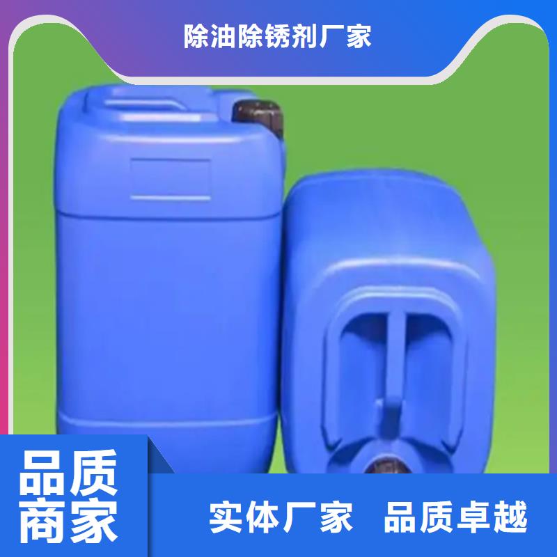 制造除油除锈防锈剂的厂家