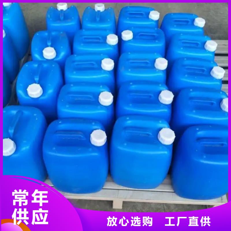 陶化剂今日报价