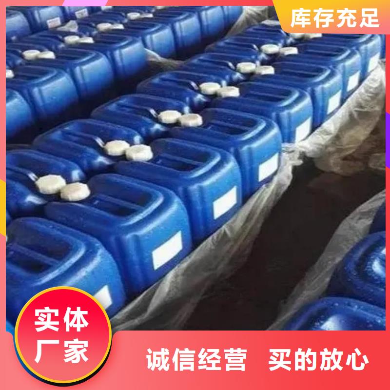 值得信赖的铁锈转化剂生产厂家