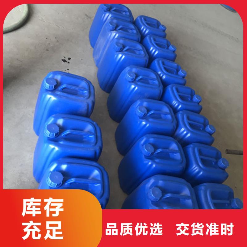 多功能除锈剂