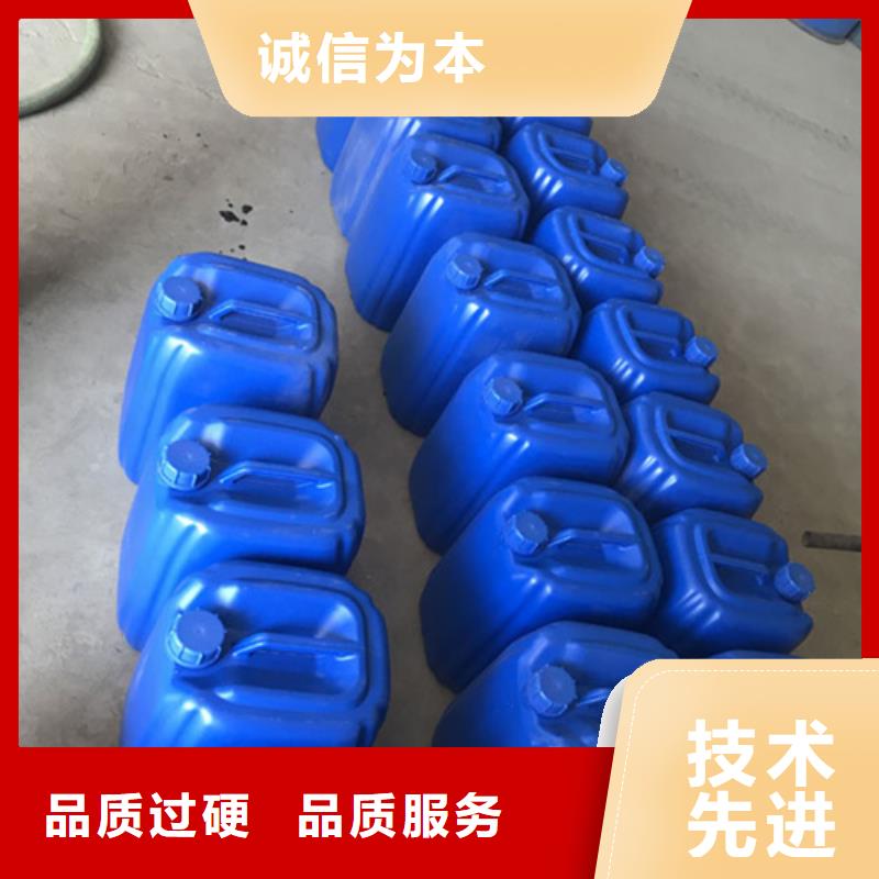 石英砂清洗剂厂家-专心做产品