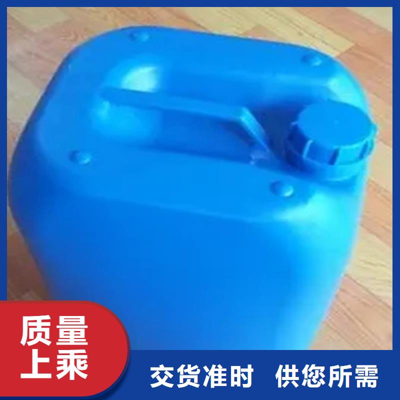 除锈剂铝件清洗定制定做