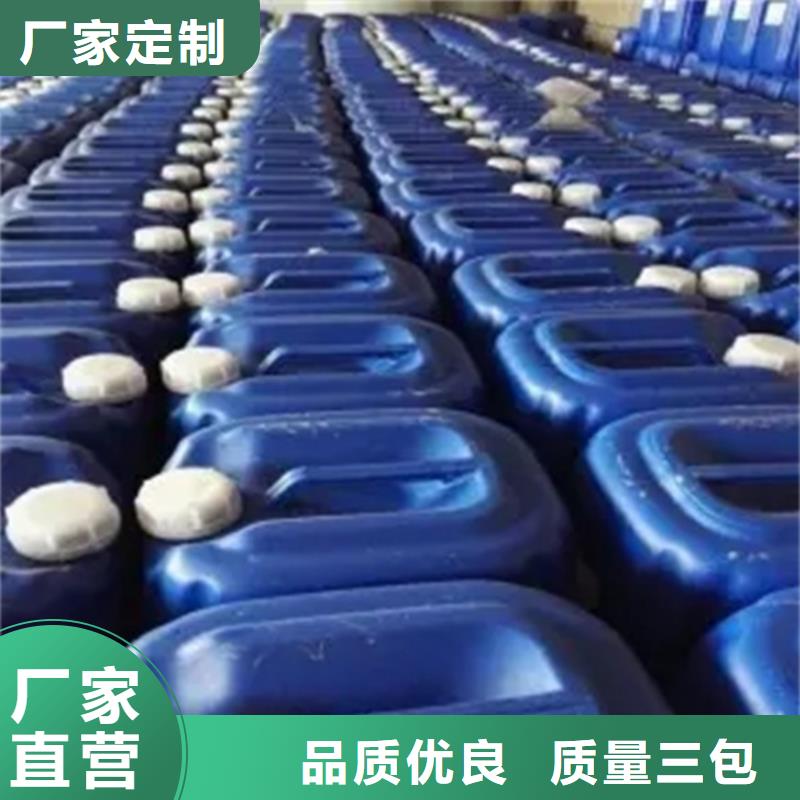 本地铁锈转化剂生产厂家