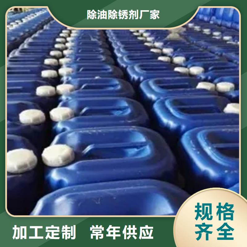 铁锈转化剂优点缺点自产自销