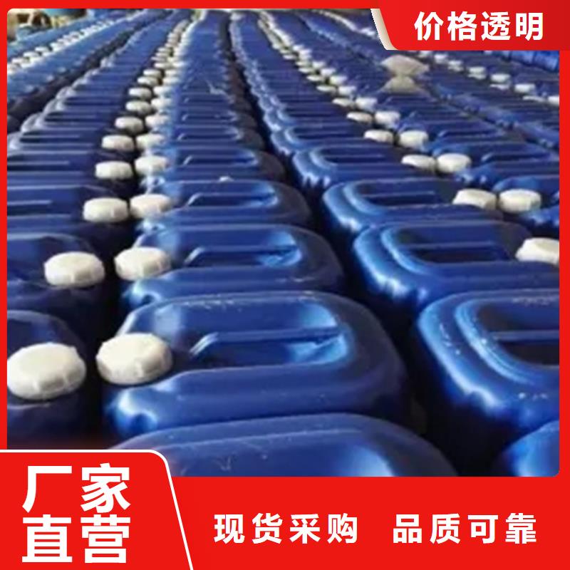 除锈剂_脱脂剂精心