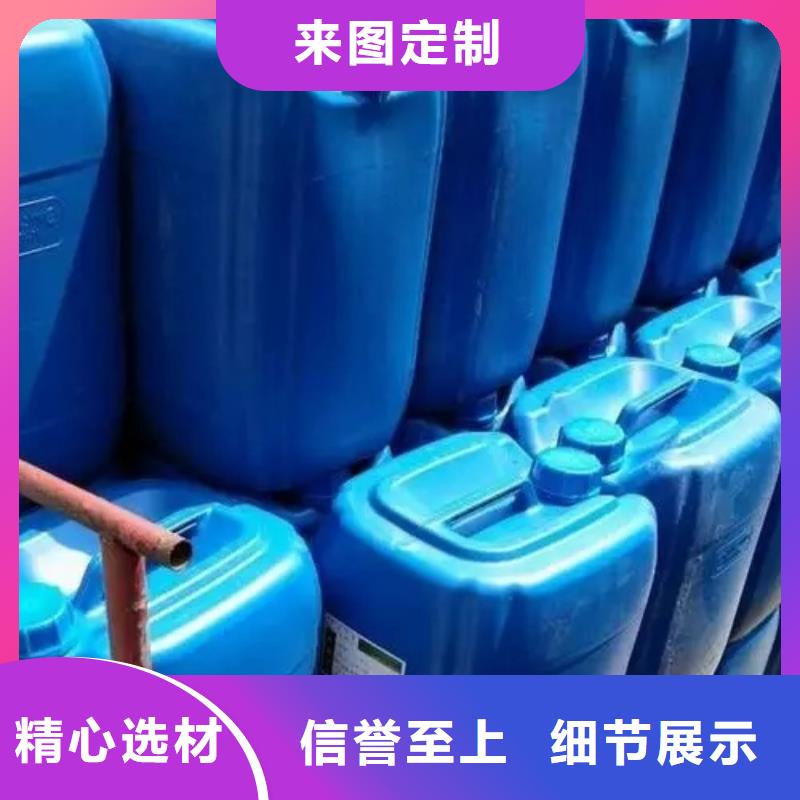 除油除锈剂成分资质齐全
