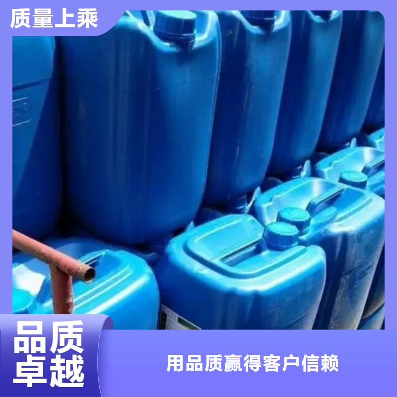 石英砂清洗剂厂家-专心做产品