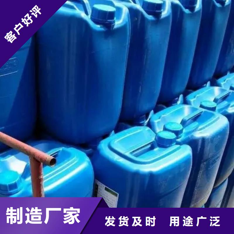 铁锈转化剂优点缺点自产自销