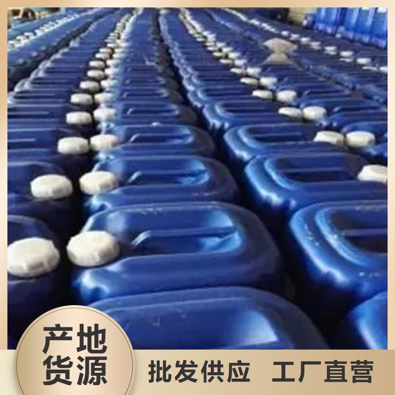 石英砂清洗剂厂家-专心做产品