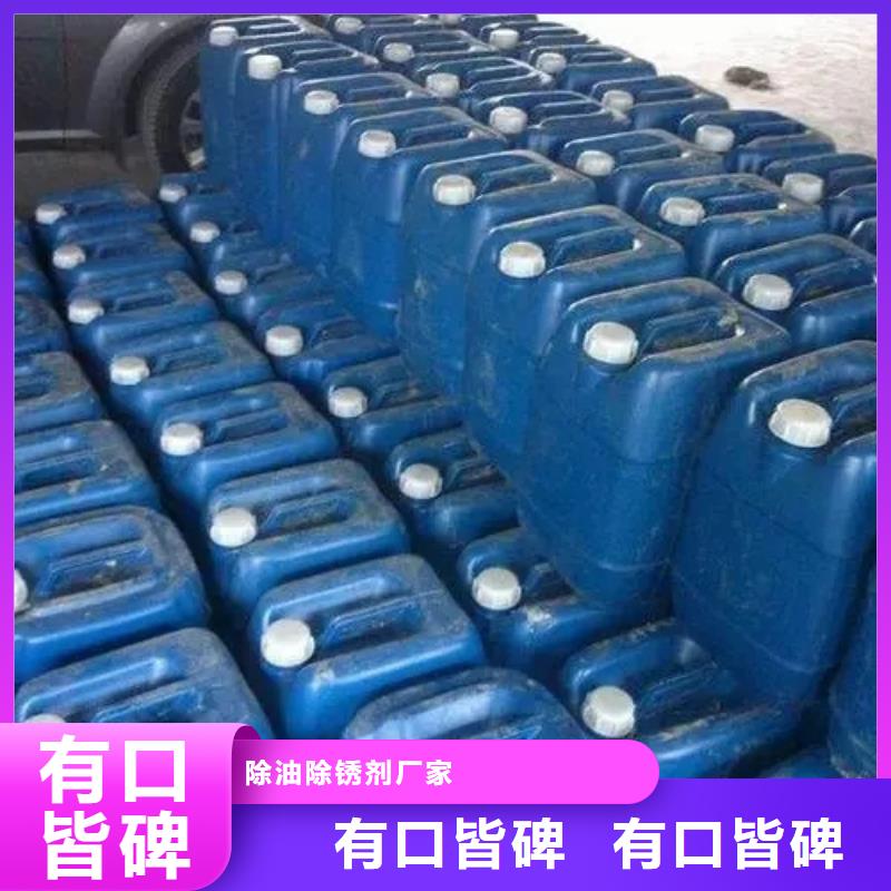 供应常温发黑处理液品牌厂家