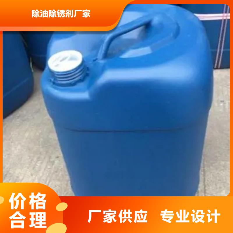 铁锈固锈转化剂厂家直销-发货及时