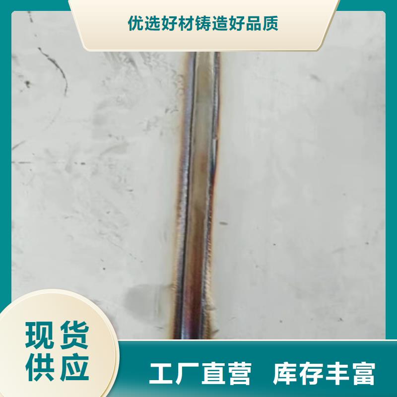 钢筋除锈剂厂家直销-找除油除锈剂厂家有限公司
