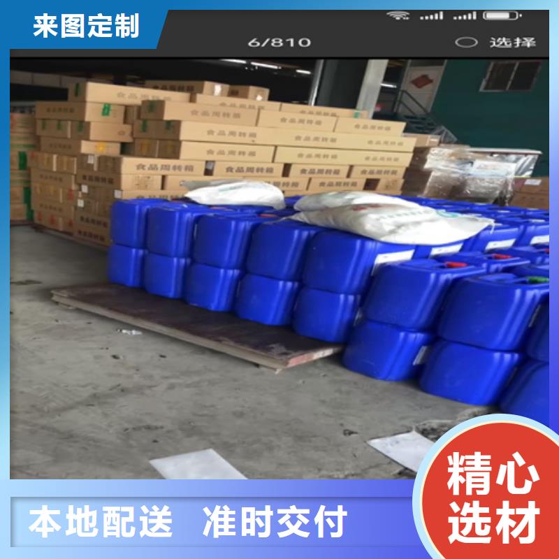供应脱漆剂厂家电话_品牌厂家