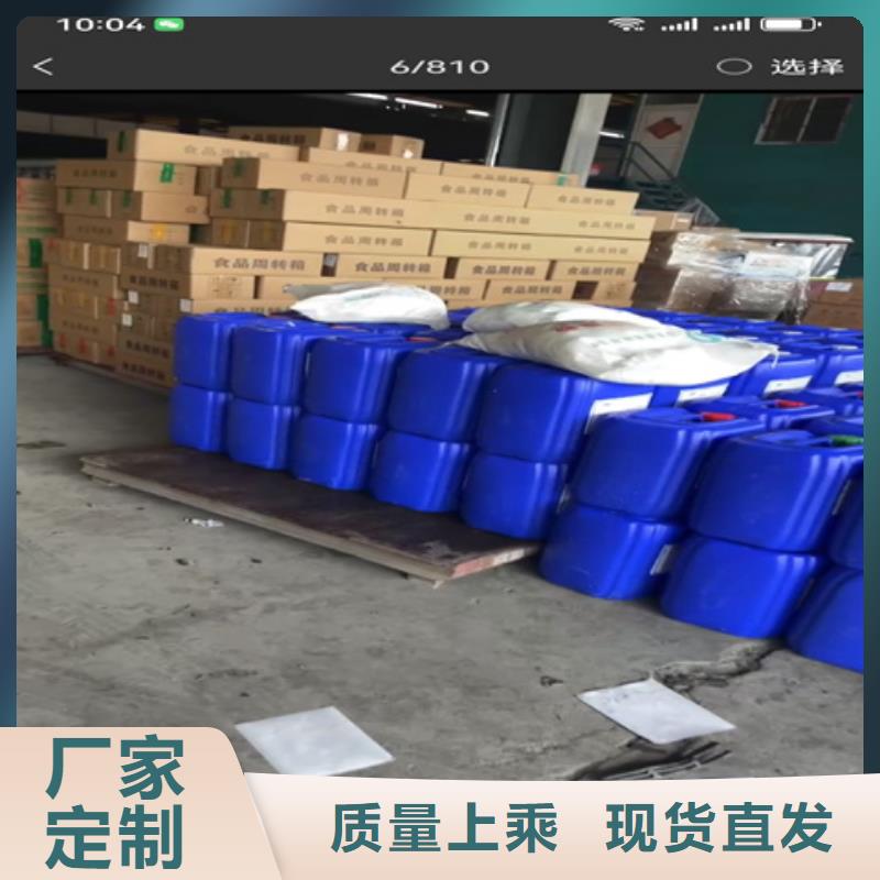 常温发黑剂厂家供应商
