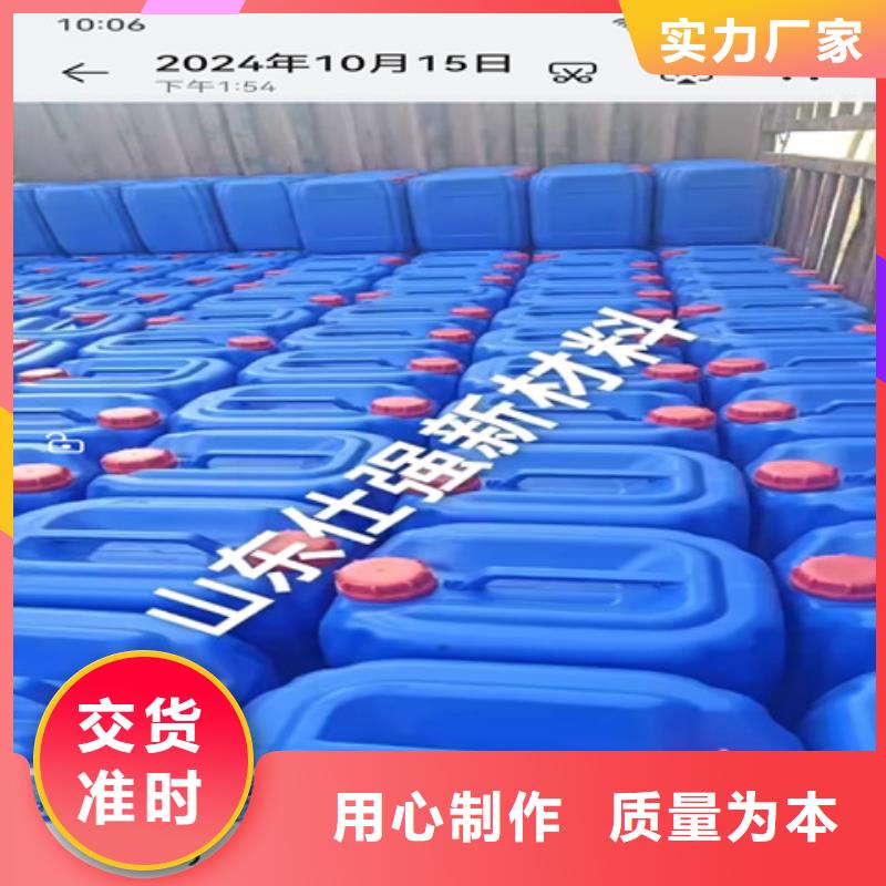2025出厂价#不锈钢清洗钝化液公司#可配送