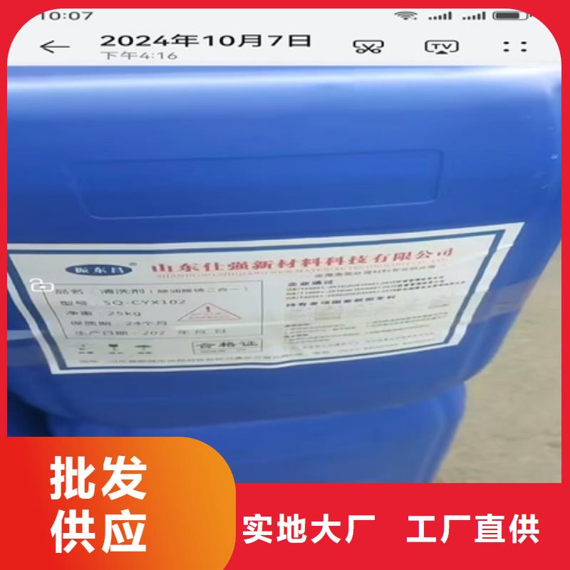 除锈剂-除油除锈剂应用范围广泛