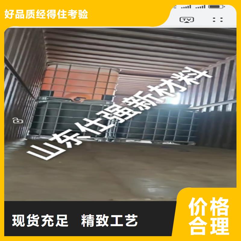 值得信赖的铁锈转化剂生产厂家
