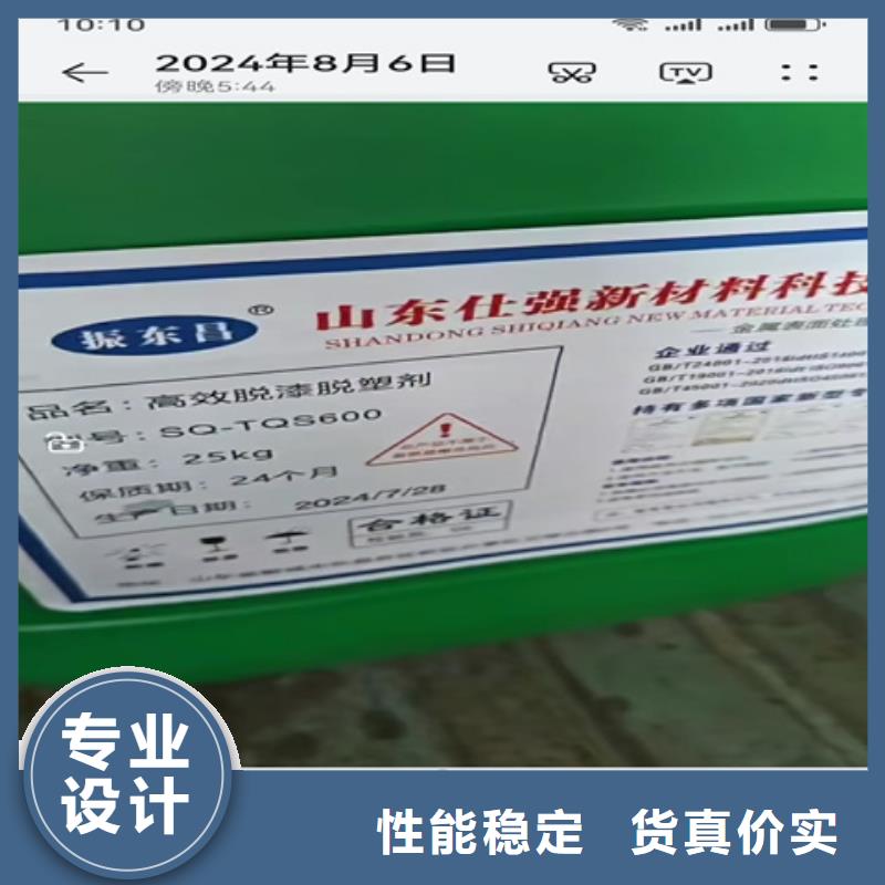 没有锈能用铁锈转化剂吗现货热销
