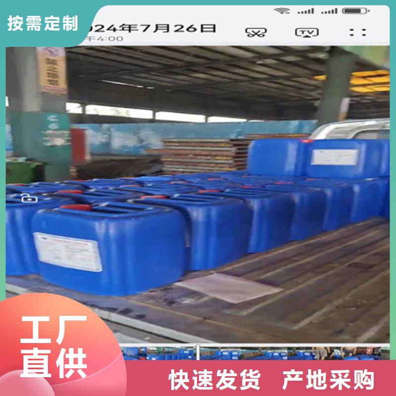 铁锈转化剂真假咨询
